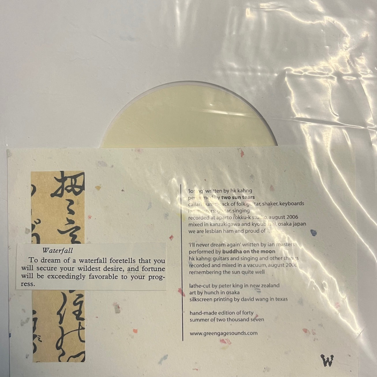 Two Sun Tears & Buddha On The Moon - Losing Dreams - Lathe Cut, 7", Limited Edition, US 2007 (USED VG+)