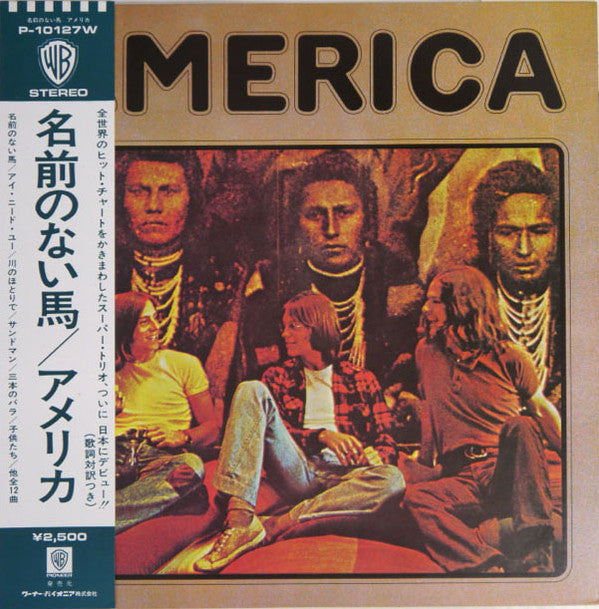 America ‎– America - Vinyl LP, Album, Reissue, Japan 1976 (USED VG+)