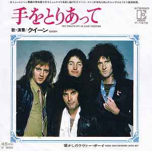 クイーン* = Queen ‎– Teo Toriatte (Let Us Cling Together) = 手をとりあって - Vinyl 7", 45 RPM, Single, Stereo, Japan 1977 (USED  VG+)